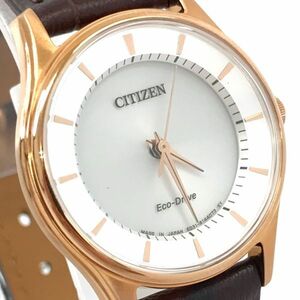 新品 CITIZEN シチズン Eco-Drive エコドライブ シチズンコレクション 腕時計 EM0402-05A ソーラー アナログ ラウンド ゴールド シルバー