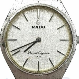 RADO ラドー Royal Elegance SR-A 腕時計 N1061736 自動巻き アナログ ラウンド シルバー ウォッチ シンプル おしゃれ コレクション