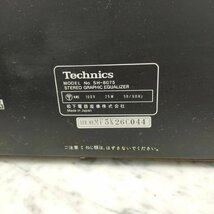T7509＊【現状品】Technics テクニクス SH-8075 グラフィックイコライザー/SH-8000 オーディオアナライザー_画像5