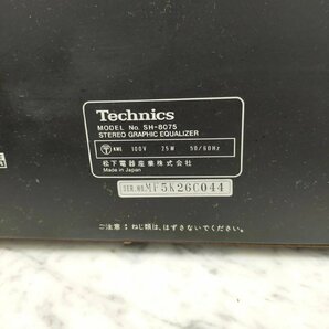 T7509＊【現状品】Technics テクニクス SH-8075 グラフィックイコライザー/SH-8000 オーディオアナライザーの画像5