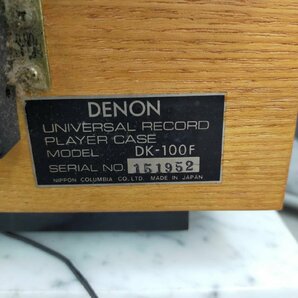 T7733＊【中古】DENON デノン DP-3000/DK-100F ターンテーブル レコードプレーヤーの画像6