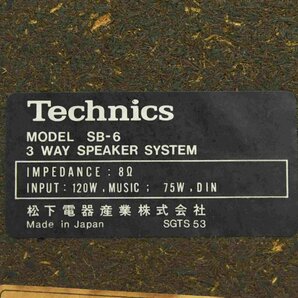 F☆Technics テクニクス SB-6A スピーカー ペア ☆ジャンク☆の画像9