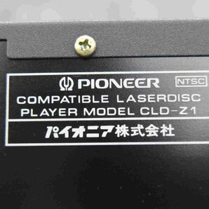 F☆PIONEER パイオニア LDコンパチブルプレーヤー CLD-Z1 ☆中古☆の画像7