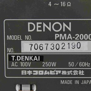 F☆DENON デノン プリメインアンプ PMA-2000 ☆中古☆の画像8