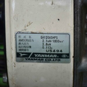 H◆【神奈川県引き取り限定】ASADA アサダ 高圧洗浄機 12/80G YANMAR GA120ASHPS ⑨ ☆現状品☆の画像9