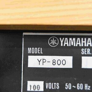 F☆YAMAHA ヤマハ YP-800 ターンテーブルレコードプレーヤー ☆難あり品☆の画像10