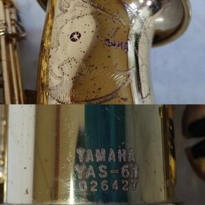 K●【中古】YAMAHA YAS-61 アルトサックス ヤマハの画像8
