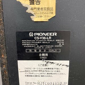 T7864＊【中古】Pioneer パイオニア CS-V36-LR スピーカーペアの画像7