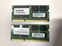  8GB メモリ ２枚 セット ELECOM EV1600L-N8G 8GB ノートパソコン用 _画像1