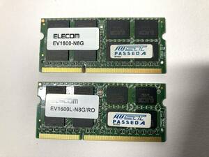  8GB メモリ ２枚 セット ELECOM EV1600L-N8G 8GB ノートパソコン用 