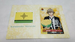 ♪『テニスの王子様』♪『白石蔵ノ介』♪FAN DISK♪１０th ANNIVERSARY ♪非売品♪ブロマイド♪ラミネート加工済♪許斐剛♪