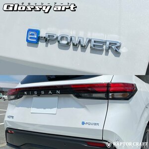 GSA ノート E13 e-POWER eマーク ブルーメッキ06