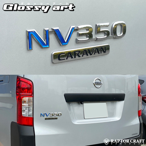 GSA NV350 キャラバン E26 NVマーク ブルーメッキ06