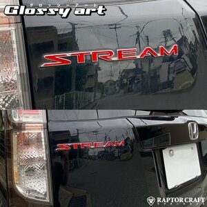 GSA ストリーム RN6 STREAMマーク レッドメッキ05