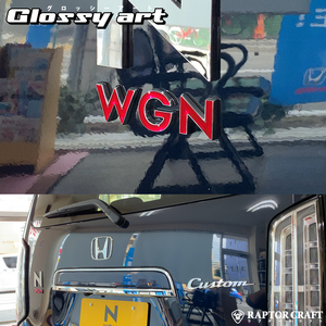 GSA N-WGN / N-WGN カスタム JH3/JH4 WGNマーク レッドメッキ07