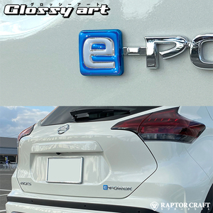 GSA キックス P15 前期 e-POWER eマーク ブルーメッキ06