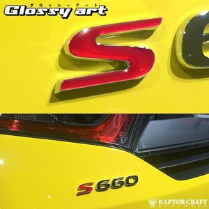 GSA S660 JW5 Sマーク レッドメッキ05