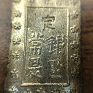 【コレクター必見】古銭 一分銀 銀座常是 銀貨 硬貨 貨幣 約8.6g◆No4668-6の画像4