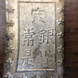 【コレクター必見】古銭 一分銀 銀座常是 銀貨 硬貨 貨幣 約8.6g◆No4668-7の画像4