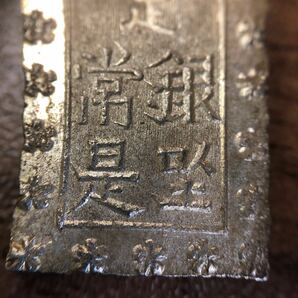 【コレクター必見】古銭 一分銀 銀座常是 銀貨 硬貨 貨幣 約8.5g◆No6403-4の画像6