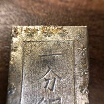 【コレクター必見】古銭 一分銀 銀座常是 銀貨 硬貨 貨幣 約8.6g◆No6404-1_画像2