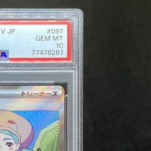 【PSA 10】 カエデ SR 097/078 バイオレットex ポケモンカードの画像3