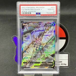 PSA10 オリジンパルキアv sa ポケモンカード　スペースジャグラー S10P 071/067 SR