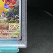 【PSA10】ピカチュウ PROMO 001/SV-P ポケモンカードゲーム スカーレット/バイオレット プロモ ポケカ PSA鑑定品 73613694_画像5