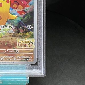 【PSA10】ピカチュウ PROMO 001/SV-P ポケモンカードゲーム スカーレット/バイオレット プロモ ポケカ PSA鑑定品 73613693の画像5