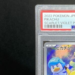 【PSA10】ピカチュウ PROMO 001/SV-P ポケモンカードゲーム スカーレット/バイオレット プロモ ポケカ PSA鑑定品 73613689の画像2