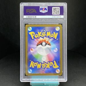 【PSA10】ピカチュウ PROMO 001/SV-P ポケモンカードゲーム スカーレット/バイオレット プロモ ポケカ PSA鑑定品 73613826の画像6