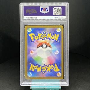 【PSA10】ピカチュウ PROMO 001/SV-P ポケモンカードゲーム スカーレット/バイオレット プロモ ポケカ PSA鑑定品 73613820の画像6