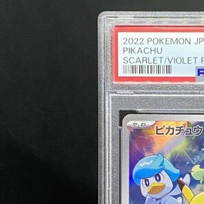 【PSA10】ピカチュウ PROMO 001/SV-P ポケモンカードゲーム スカーレット/バイオレット プロモ ポケカ PSA鑑定品 73613819の画像2