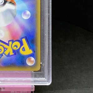 PSA10 コルニの気合 2021年 ポケモンカード ポケカ SR 貴重 美品 pokemon #079 KORRINA'S FOCUS 連撃マスターの画像10