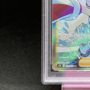 PSA10 コルニの気合 2021年 ポケモンカード ポケカ SR 貴重 美品 pokemon #079 KORRINA'S FOCUS 連撃マスターの画像4