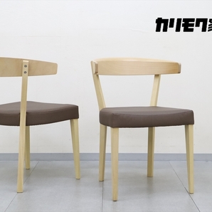 ◆karimoku カリモク家具 CA37モデル ダイニングチェア 食堂椅子 2脚セット 合成皮革 軽量 木製 モダン シンプル CA3700F562の画像1