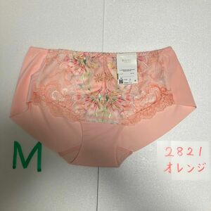 M PF2821 OR　ワコール　ウイング　レシアージュ　ショーツ