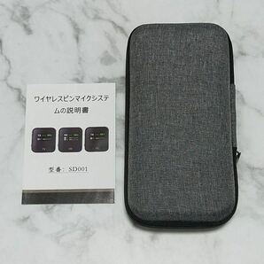 ワイヤレスマイク 送信機2台&受信機1台 動画撮影 ピンマイク 取材 【新品】の画像2