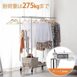 《耐荷重275KG》 パイプハンガーラック 業務用 大容量 物干し スタンドの画像2