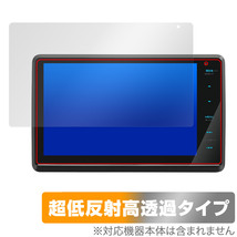 彩速ナビ MDV-S810F MDV-S809F 保護フィルム OverLay Plus Premium MDVS810F MDVS809F カーナビ用フィルム アンチグレア 反射防止 高透過_画像1