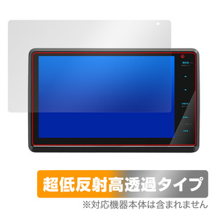 彩速ナビ MDV-S810F MDV-S809F 保護フィルム OverLay Plus Premium MDVS810F MDVS809F カーナビ用フィルム アンチグレア 反射防止 高透過