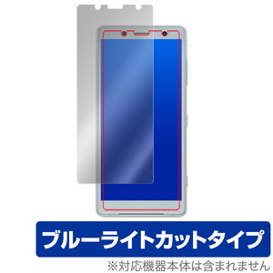 Xperia XZ2 Compact SO-05K 用 日本製 目に優しい ブルーライトカット液晶保護フィルム OverLay Eye Protect