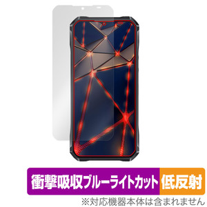 OUKITEL WP33 Pro 保護 フィルム OverLay Absorber 低反射 for オウキテル スマートフォン 衝撃吸収 反射防止 ブルーライトカット 抗菌