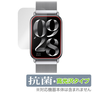 Xiaomi Smart Band 8 Pro 保護フィルム OverLay 抗菌 Brilliant シャオミー スマートウォッチ用フィルム Hydro Ag+ 抗ウイルス 高光沢