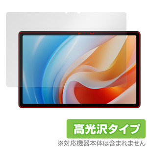 ALLDOCUBE iPlay 60 保護 フィルム OverLay Brilliant オールドキューブ アイプレイ 60 タブレット用保護フィルム 指紋防止 高光沢