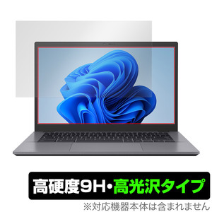 ASUS Chromebook Plus CX34 CX3402 保護 フィルム OverLay 9H Brilliant for エイスース クロームブック 高硬度 透明 高光沢