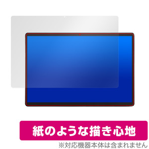ZENAERO AEROPAD 保護 フィルム OverLay Paper for ZENAERO AEROPAD タブレット用保護フィルム 書き味向上 紙のような描き心地