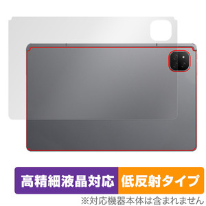 ALLDOCUBE iPlay 60 背面 保護フィルム OverLay Plus Lite オールドキューブ アイプレイ 60 タブレット用フィルム さらさら手触り 低反射