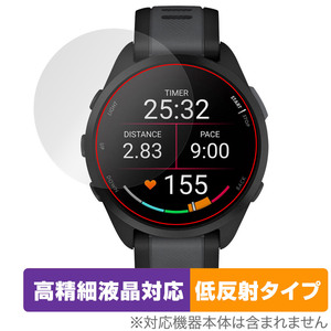 GARMIN Forerunner 165 Music Forerunner 165 保護フィルム OverLay Plus Lite ガーミン 高精細液晶対応 アンチグレア 反射防止 指紋防止