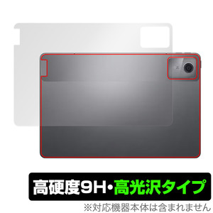 Lenovo Tab B11 背面 保護 フィルム OverLay 9H Brilliant レノボ Android タブレット用保護フィルム 9H高硬度 透明感 高光沢